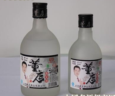 董店香米酒